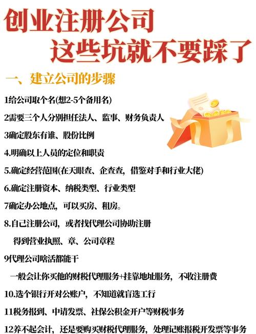 二、企业最容易踩的三个坑