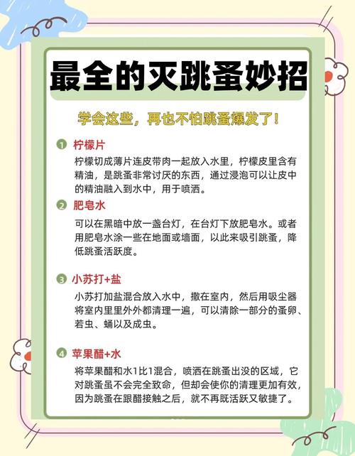 怎么避开那些烂货？几个笨办法
