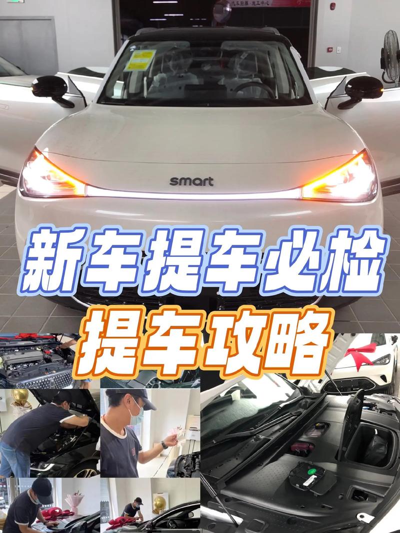 修完别着急交车,这两步验证不能省