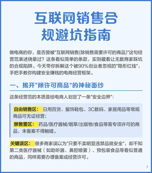 给做互联网产品的朋友留三条避坑提醒