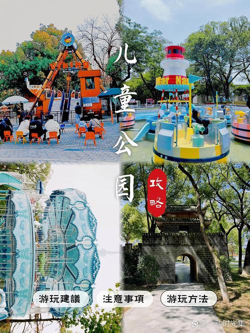 五、本地人私藏：带娃也能享受的玩法