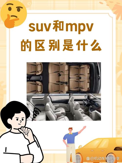 大多数时候,它只是换了个座位摆放