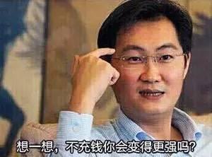 选不对联盟，白花钱还耽误事