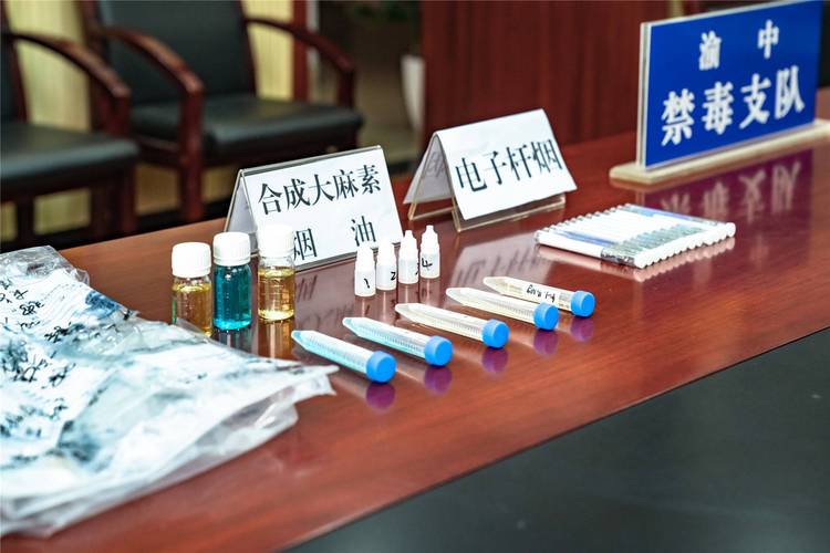 合成大麻素电子烟毒品数量量刑判决书实拍