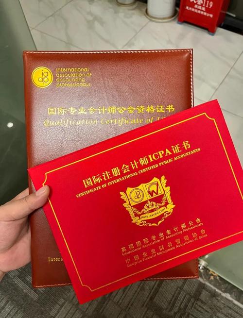 什么样的人真的值得考注册会计师
