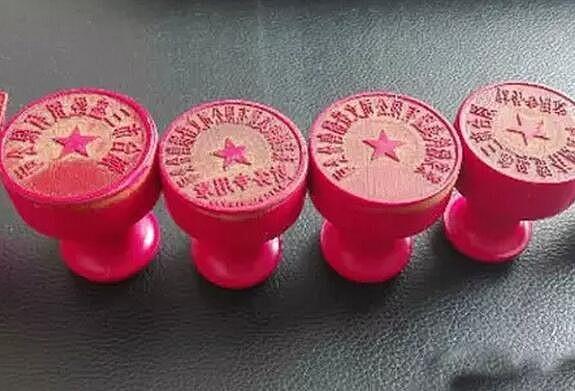 刑事判决书上的红色印章特写