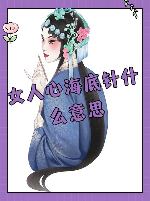 三、审稿人的心，海底针