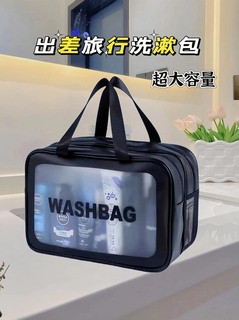 固体洗发皂洗漱包