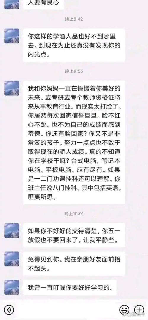 家长逼迫孩子学编程的反面教育案例