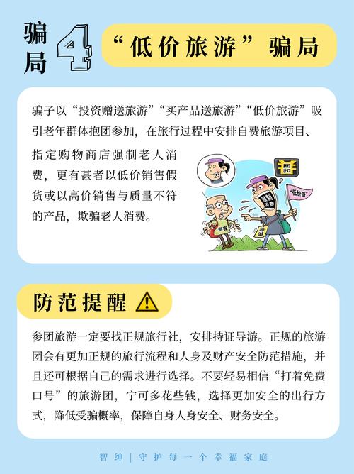 价格和服务,那些隐形陷阱