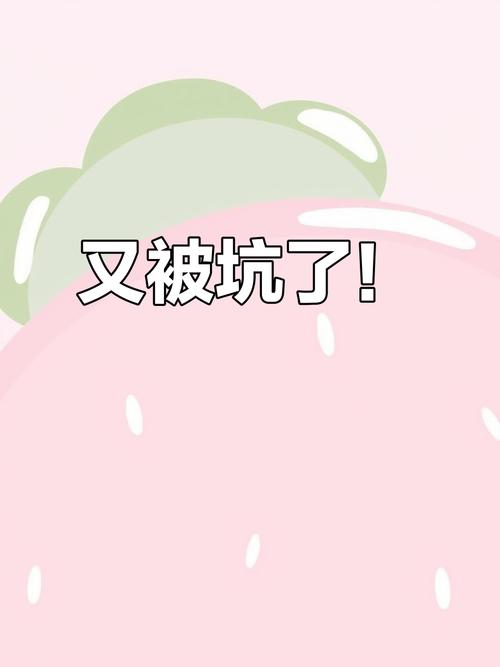 我被坑过两次,才搞懂的底层硬伤