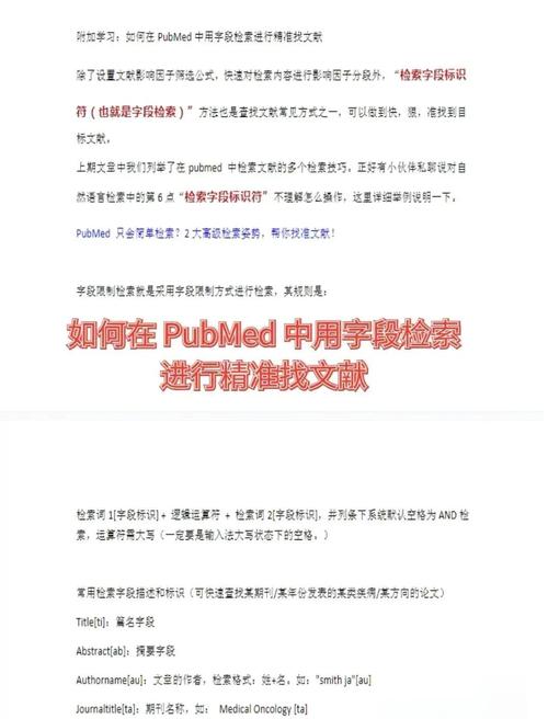 检索的核心不是找全，是精准筛选