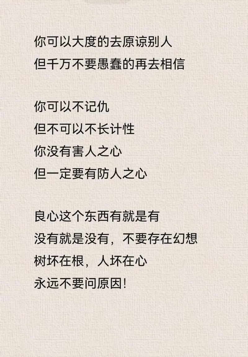 最后几个良心建议