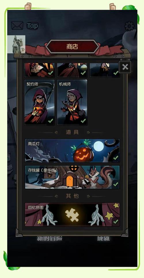 手游玩家摸鱼玩月圆之夜手机界面