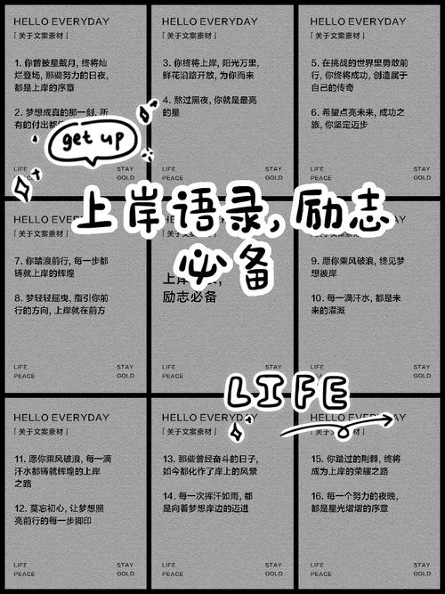 四、想安全上岸?这三件事得记牢