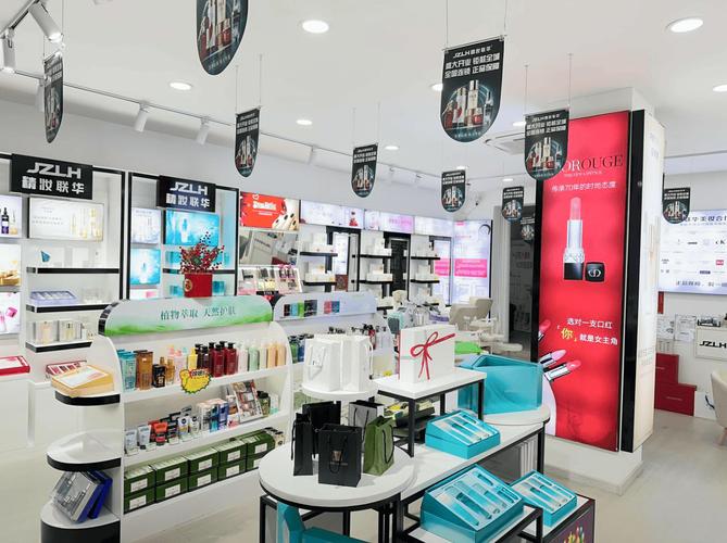 美妆集合店会员专属试用装陈列区