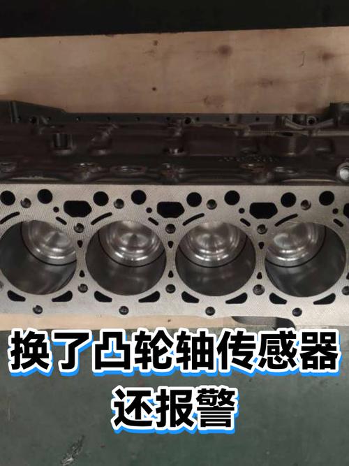 真要换传感器，这些细节错了还会出问题