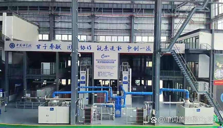 合肥科学岛等离子体医疗设备研发场景