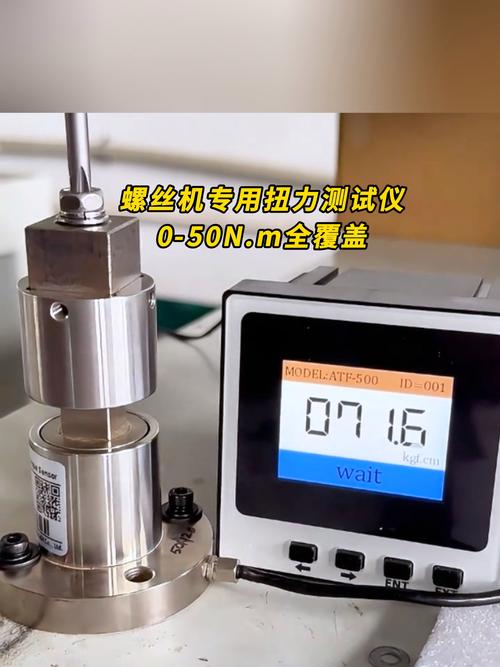 攻丝扭矩传感器装机测试现场