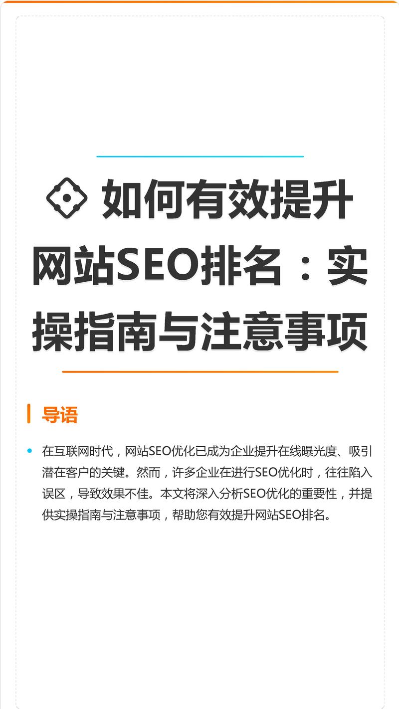 2、传统SEO内容方法论已经无法适配新规则