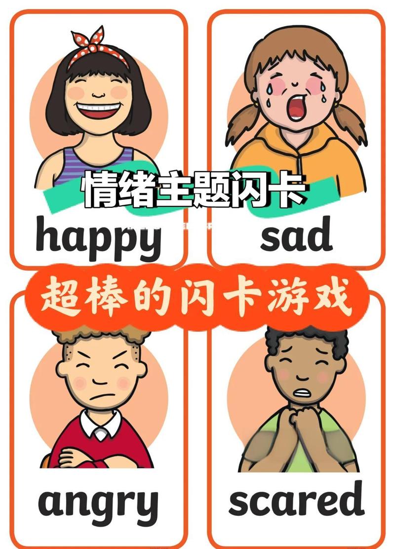 家长和孩子在家进行情绪卡片游戏