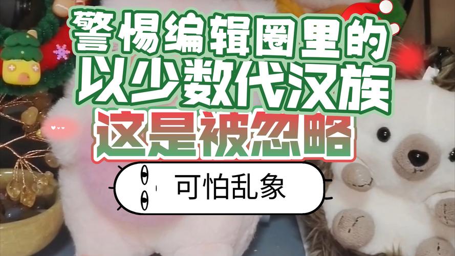 夹带私货:踩过的雷与捡到的宝
