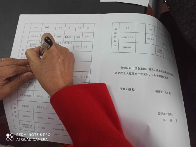 民间遗赠扶养协议签字现场实拍