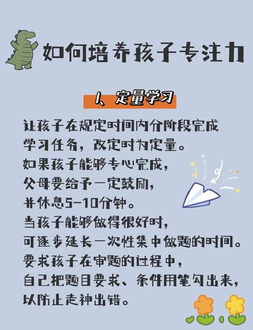 为什么今天的孩子，更需要练这种思路