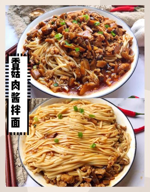 2⃣️ 香菇素肉燥:拌面拌饭之神