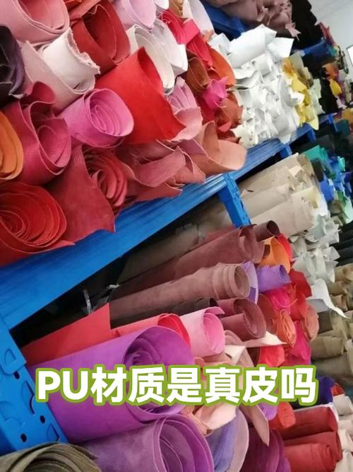 真皮、二层、PU:我拿钱砸出来的教训