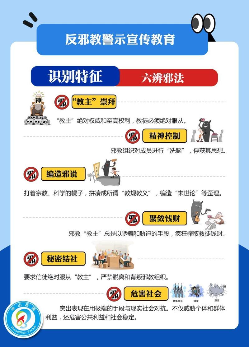 反常识的防身逻辑