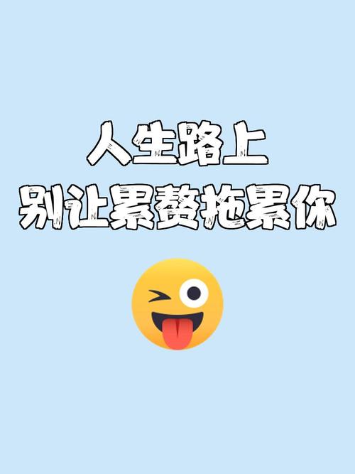 别让教辅成了你的累赘