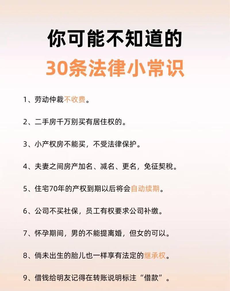 三、找继承律所,你该问点什么?