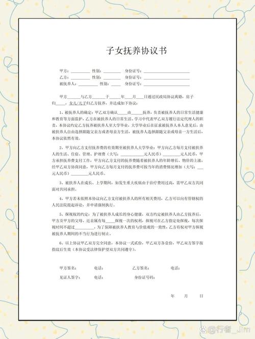 想要合法拿到养子女抚养权，这三件事不能错