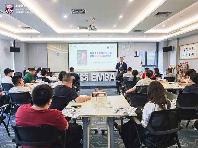 EMBA学员小组讨论白板写满商业模型