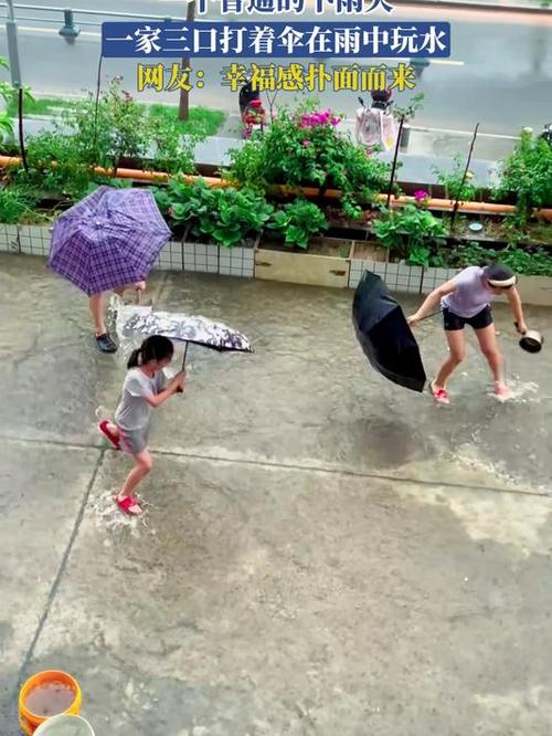 亲子雨天单元门檐下看积水