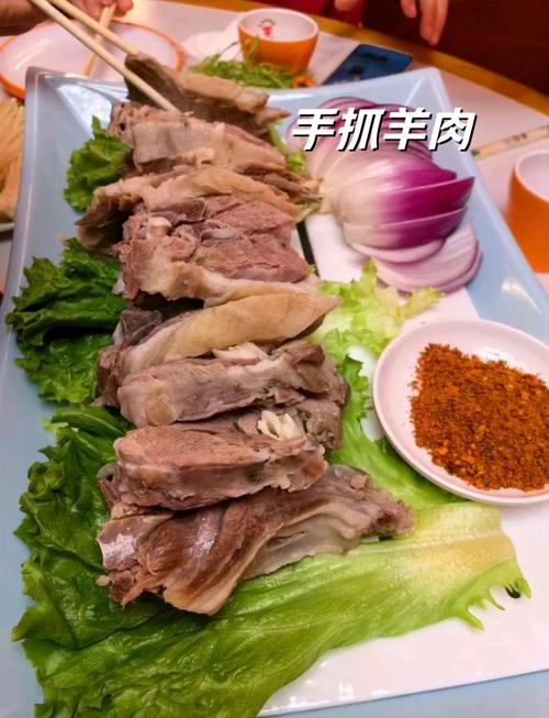 那拉提草原毡房现做手抓肉
