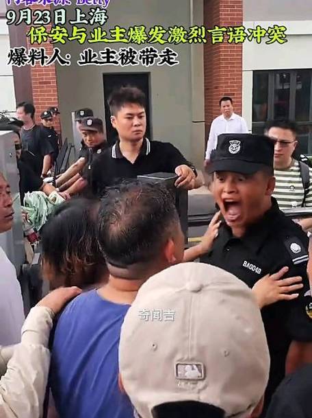 遇上安保缺失，业主得攥住实锤再说话