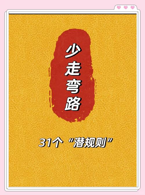 四、风险防范:记好这三条,少走十年弯路
