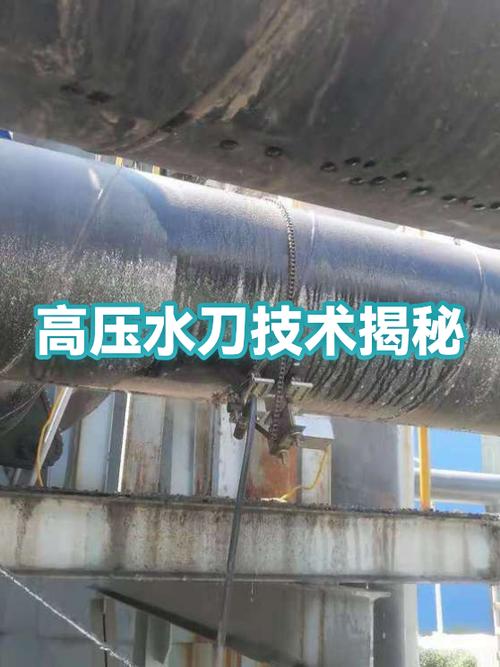水刀切割：我花了300万买来的“冷”知识