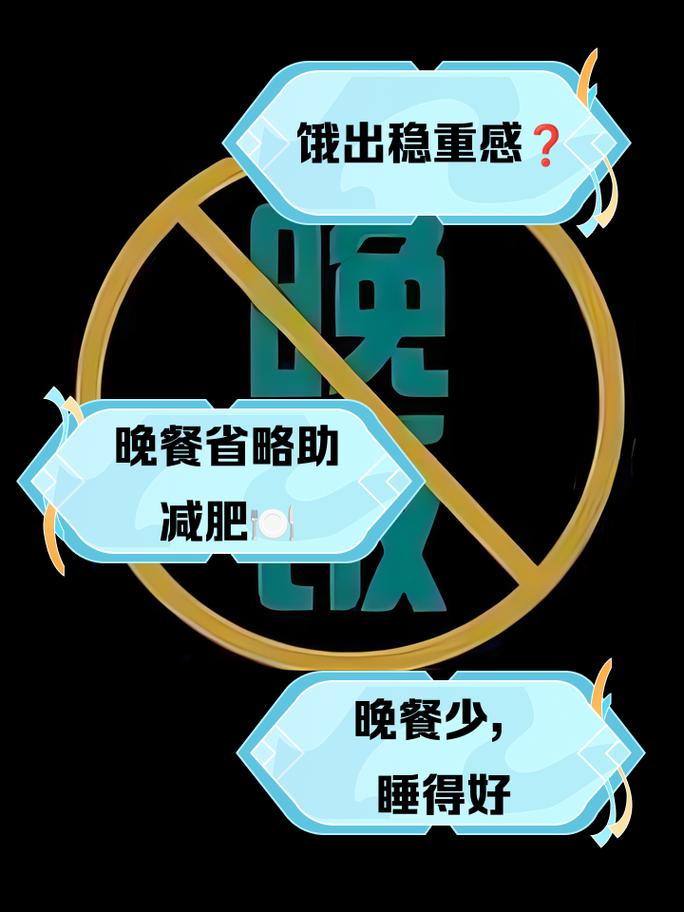夜与食:一个人怎么吃才不尴尬?
