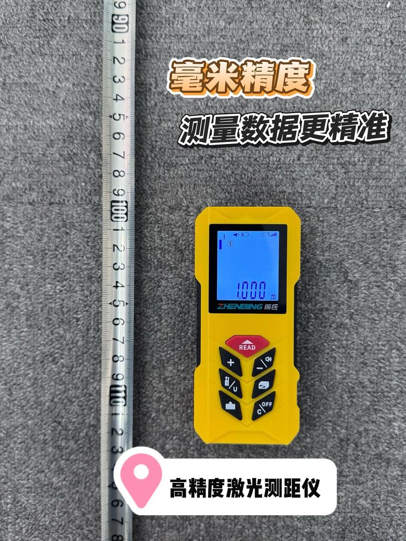 激光测距仪快速测量房间尺寸对比卷尺