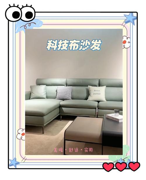 科技布组合沙发与皮质组合沙发对比