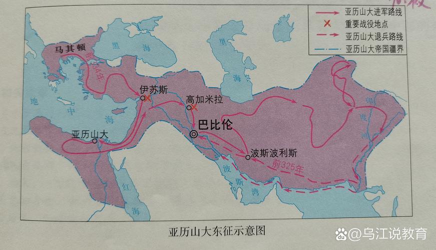 罗马帝国与亚历山大帝国疆域对比图