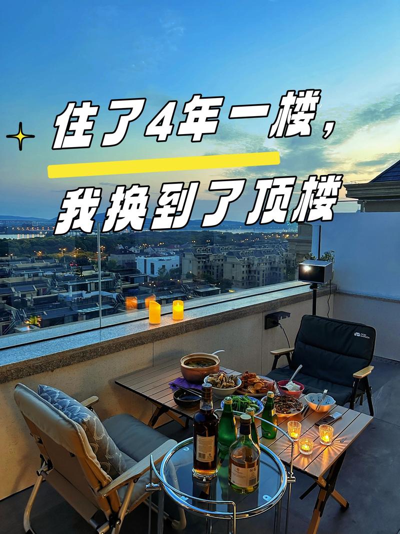 四、入住三个月,有些话不吐不快