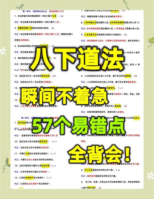 这些易混点，我敢说十个人能错九个