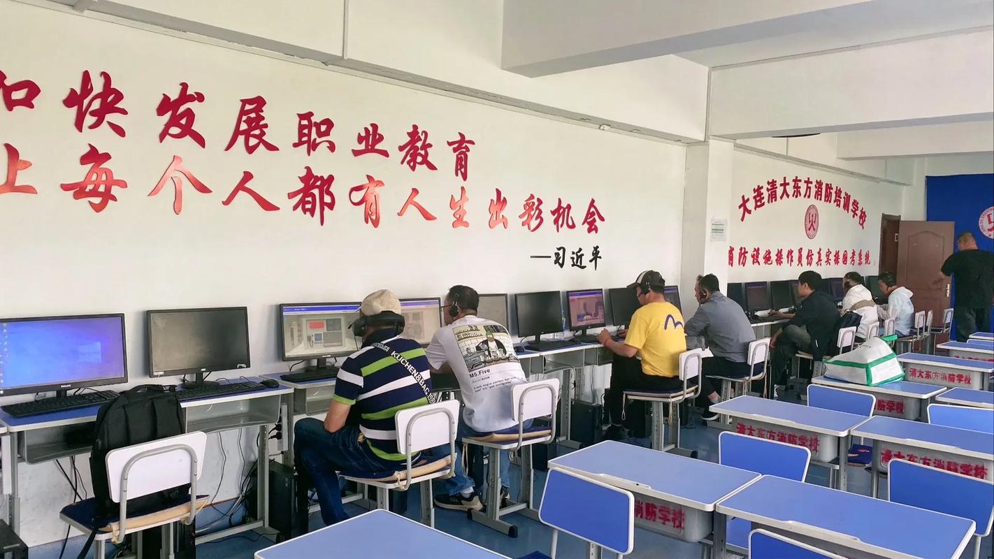 职业教育技能证书培训场景