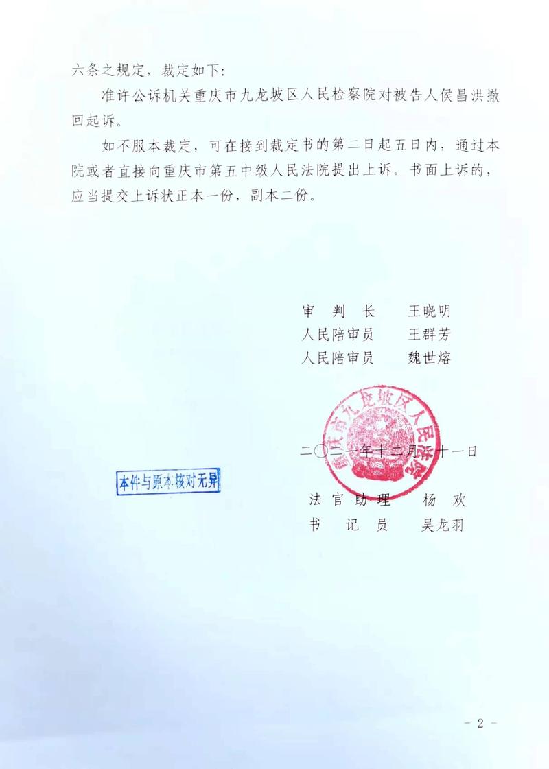 真要撤诉，得反过来做布局