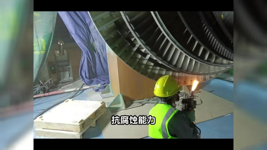 超音速火焰喷涂(HVOF)工作现场