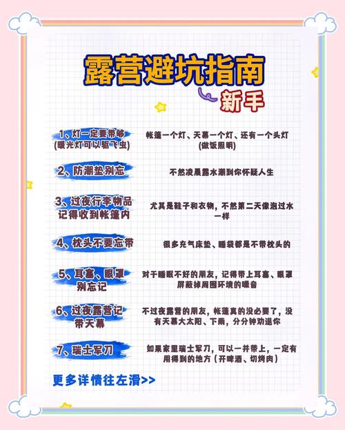 新手入门一定要避开这几个坑